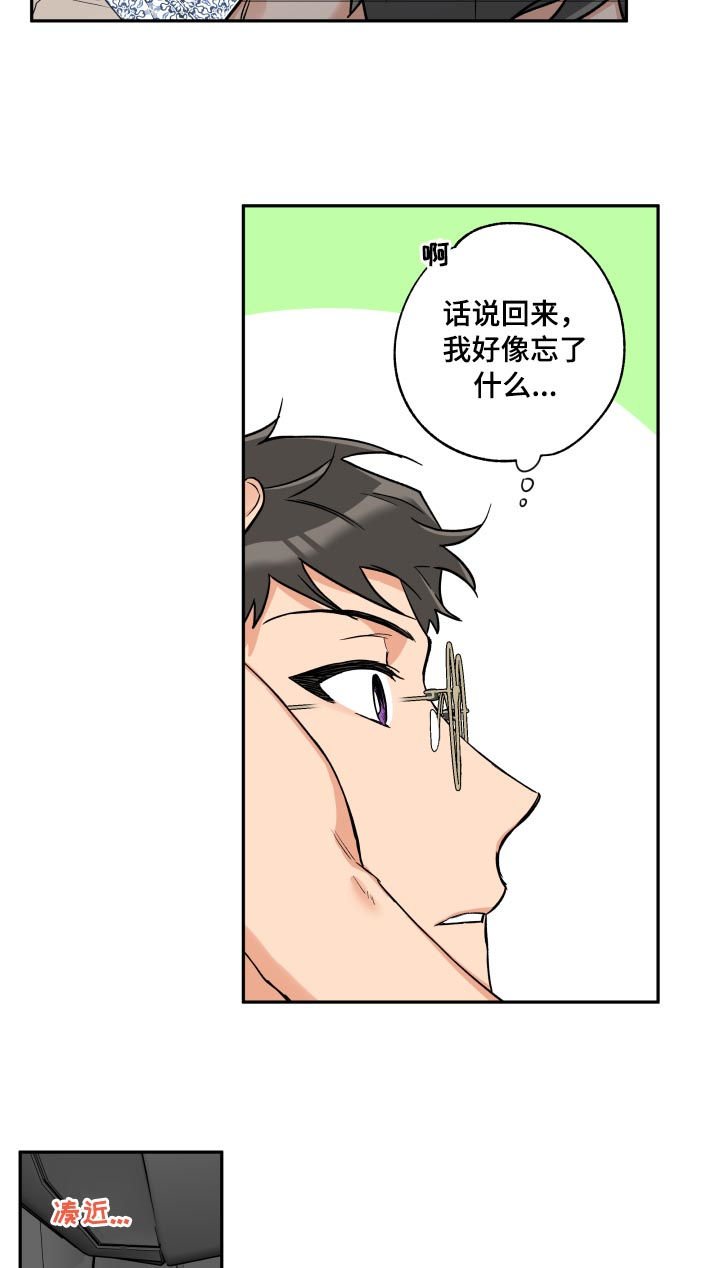 第48章：梦想