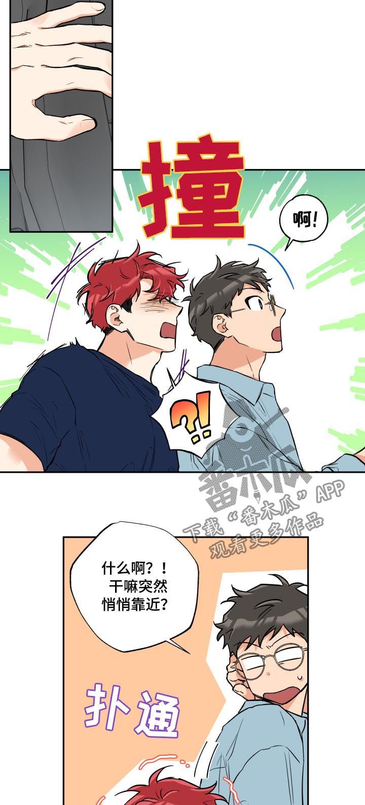 第48章：梦想