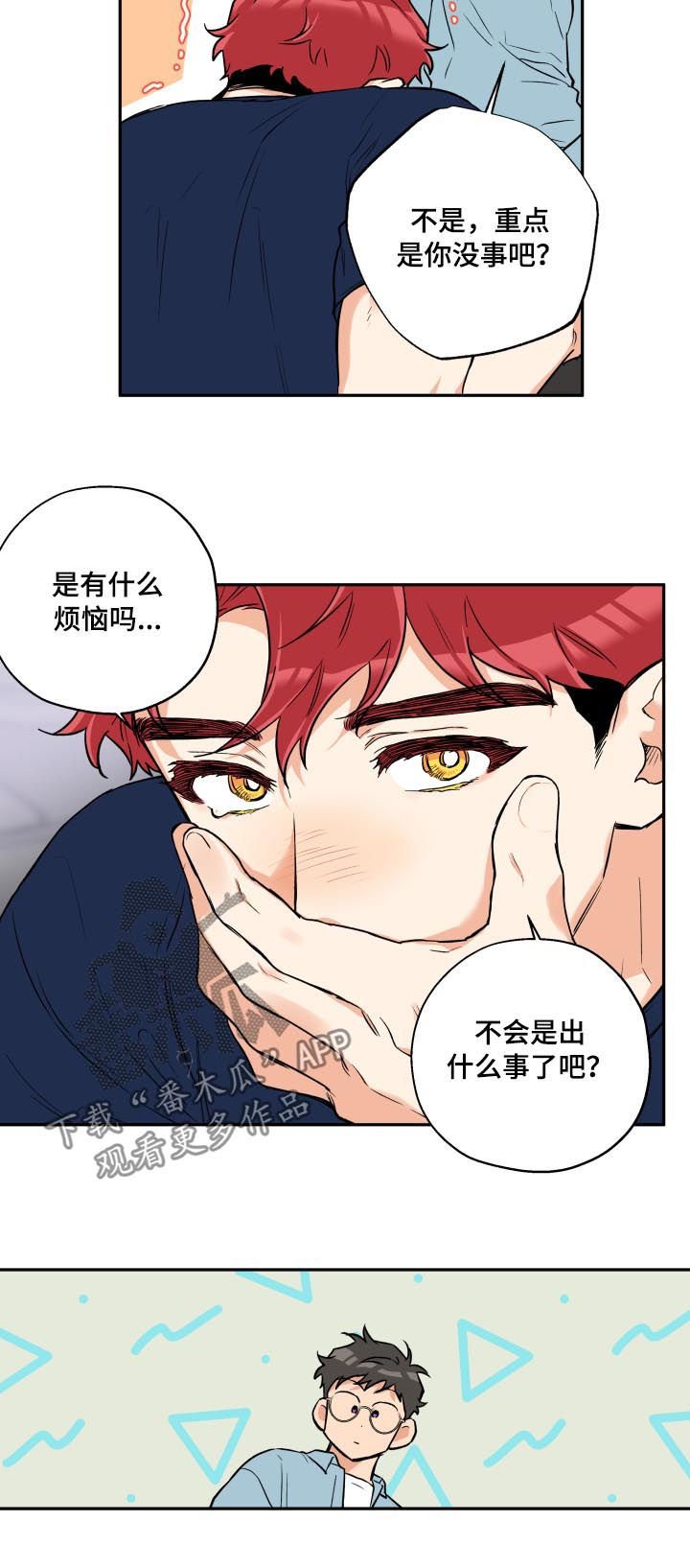 第48章：梦想