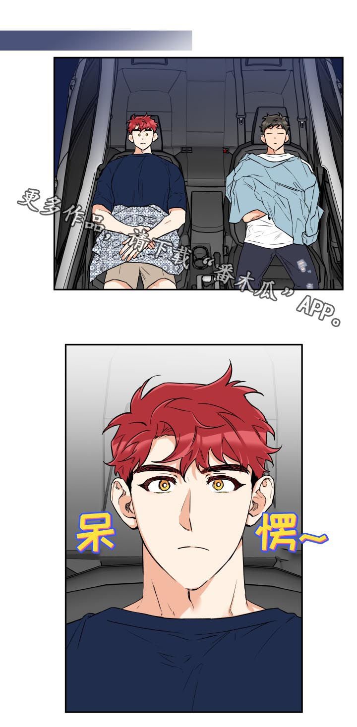 第49章：几次