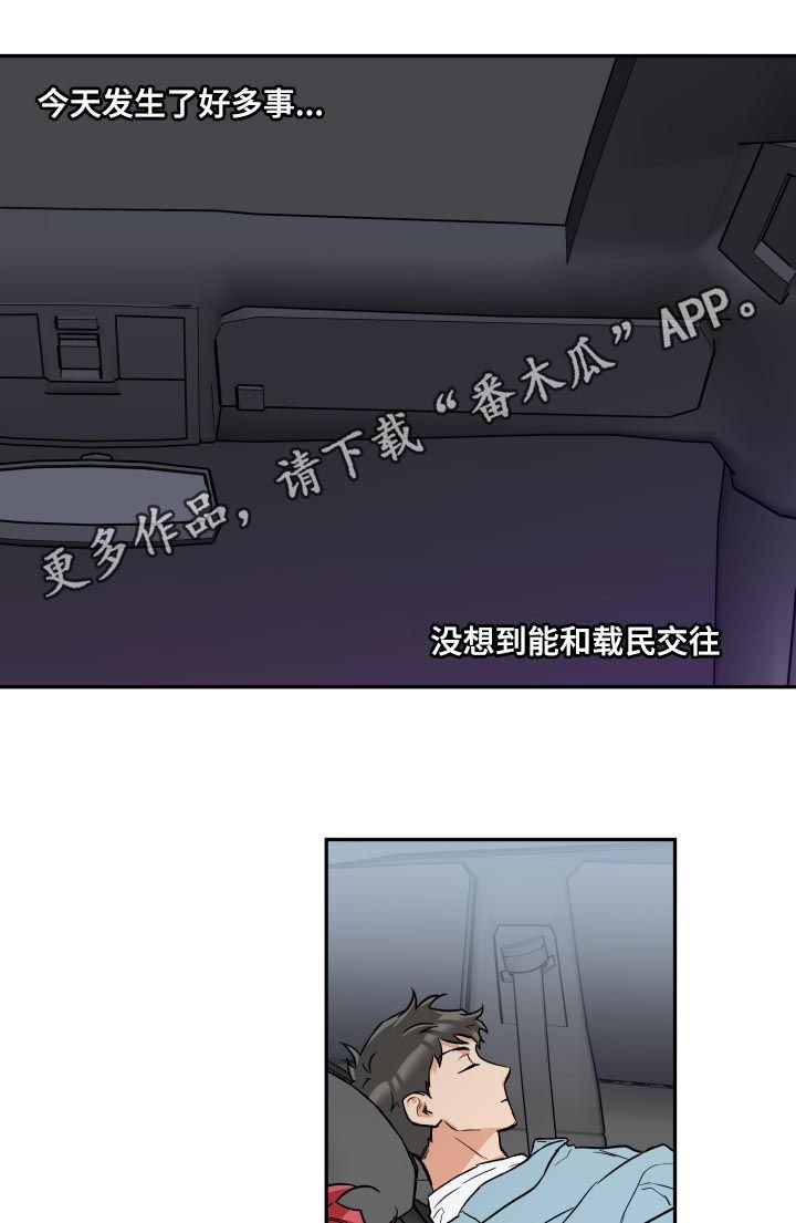 第49章：几次