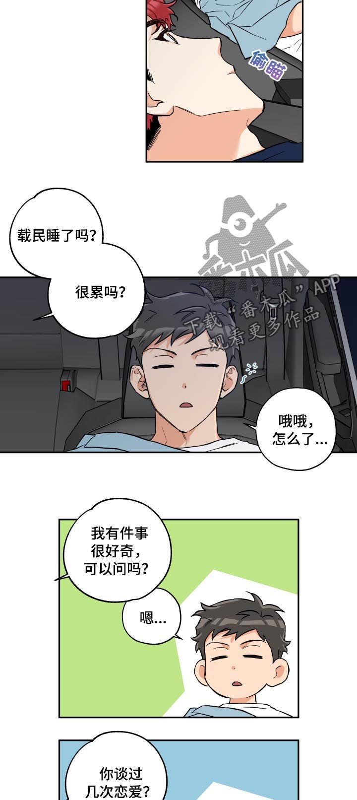 第49章：几次