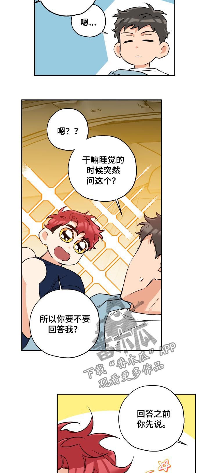第49章：几次