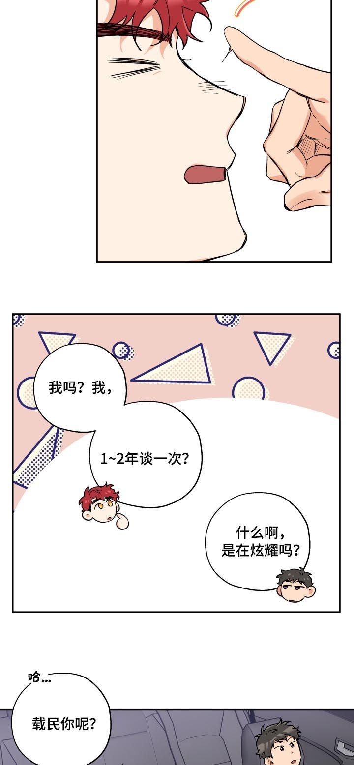 第49章：几次
