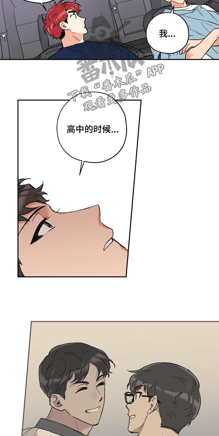 第49章：几次