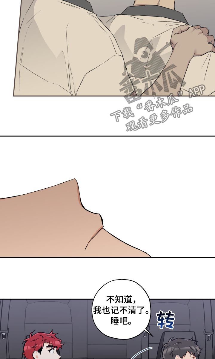 第49章：几次