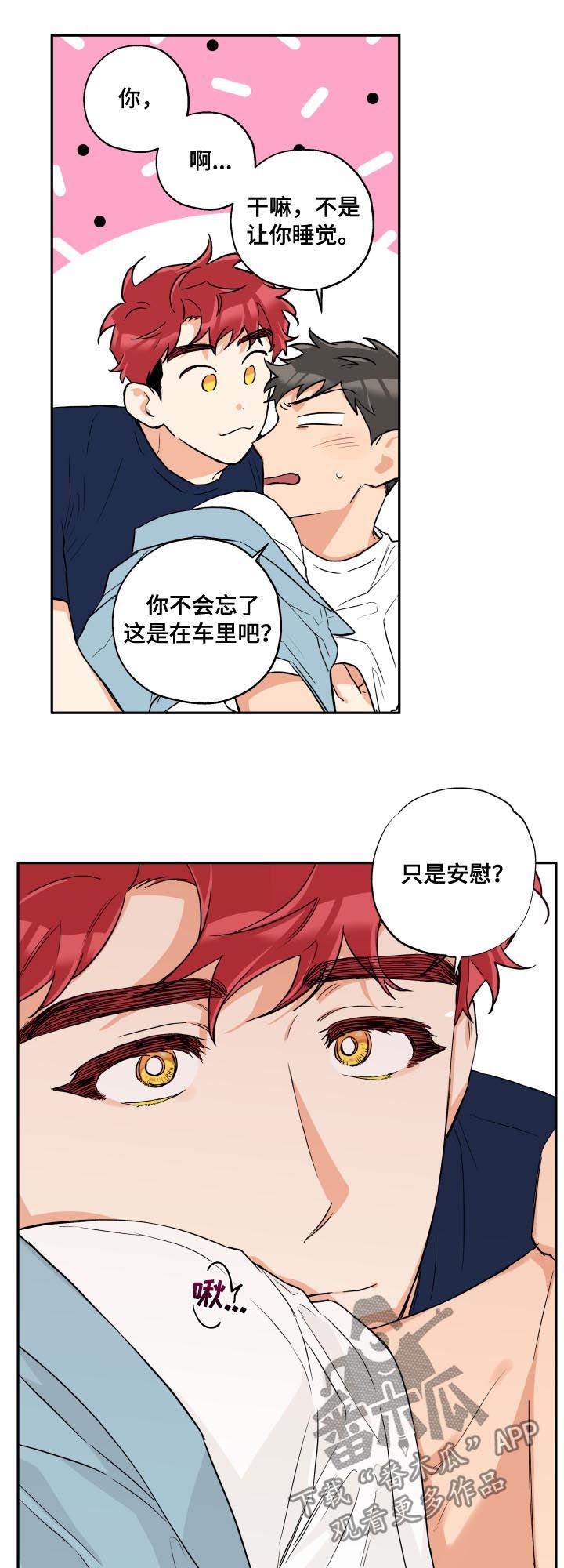 第49章：几次