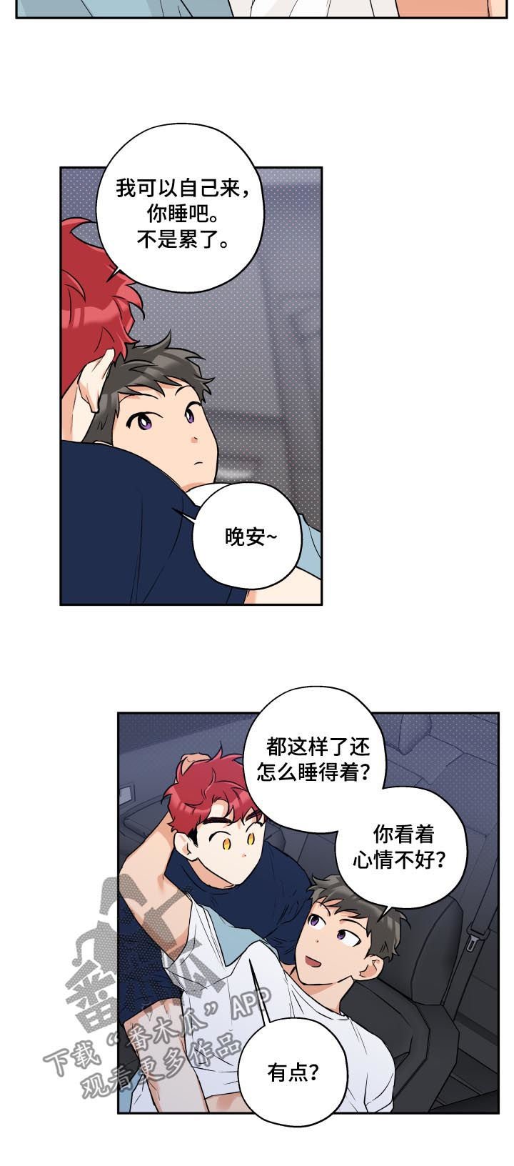 第49章：几次