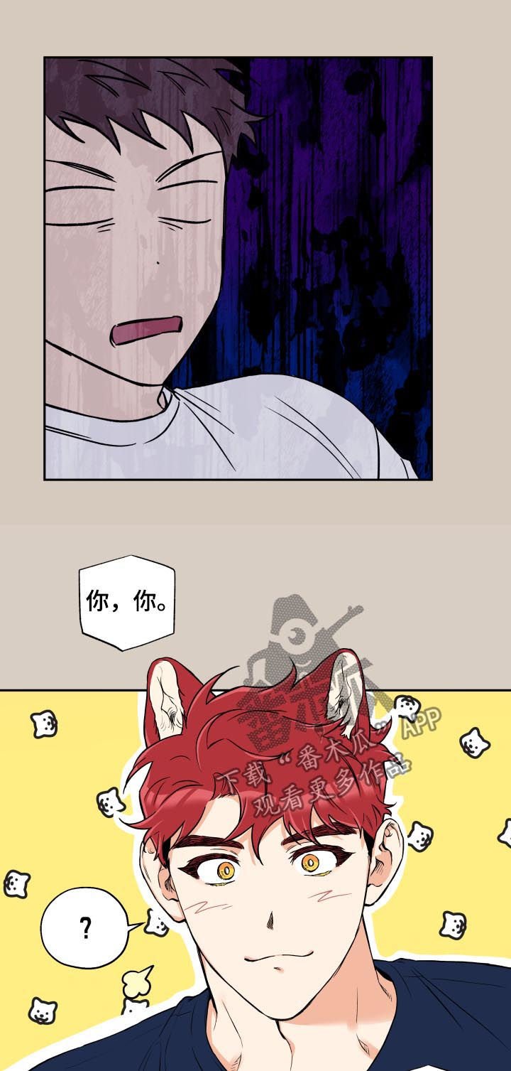 第50章：没那么糟糕