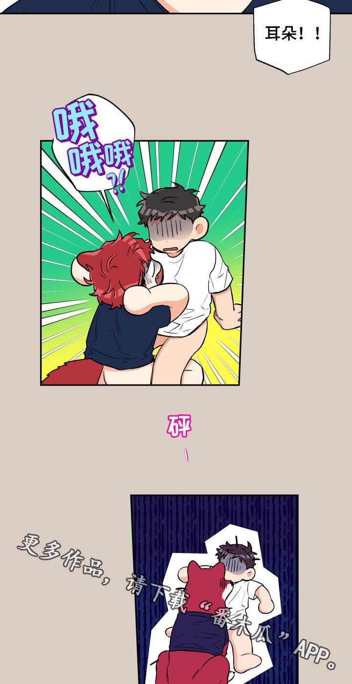第50章：没那么糟糕