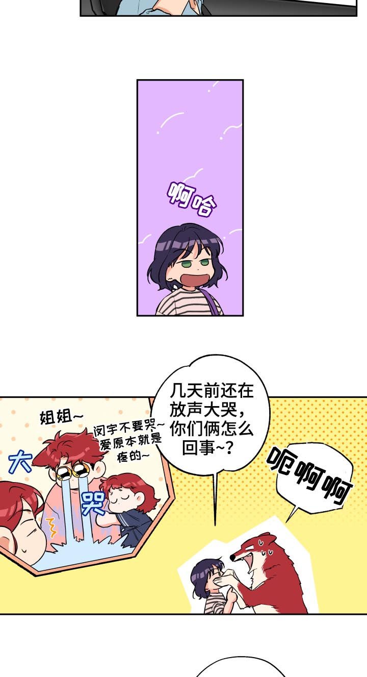 第50章：没那么糟糕