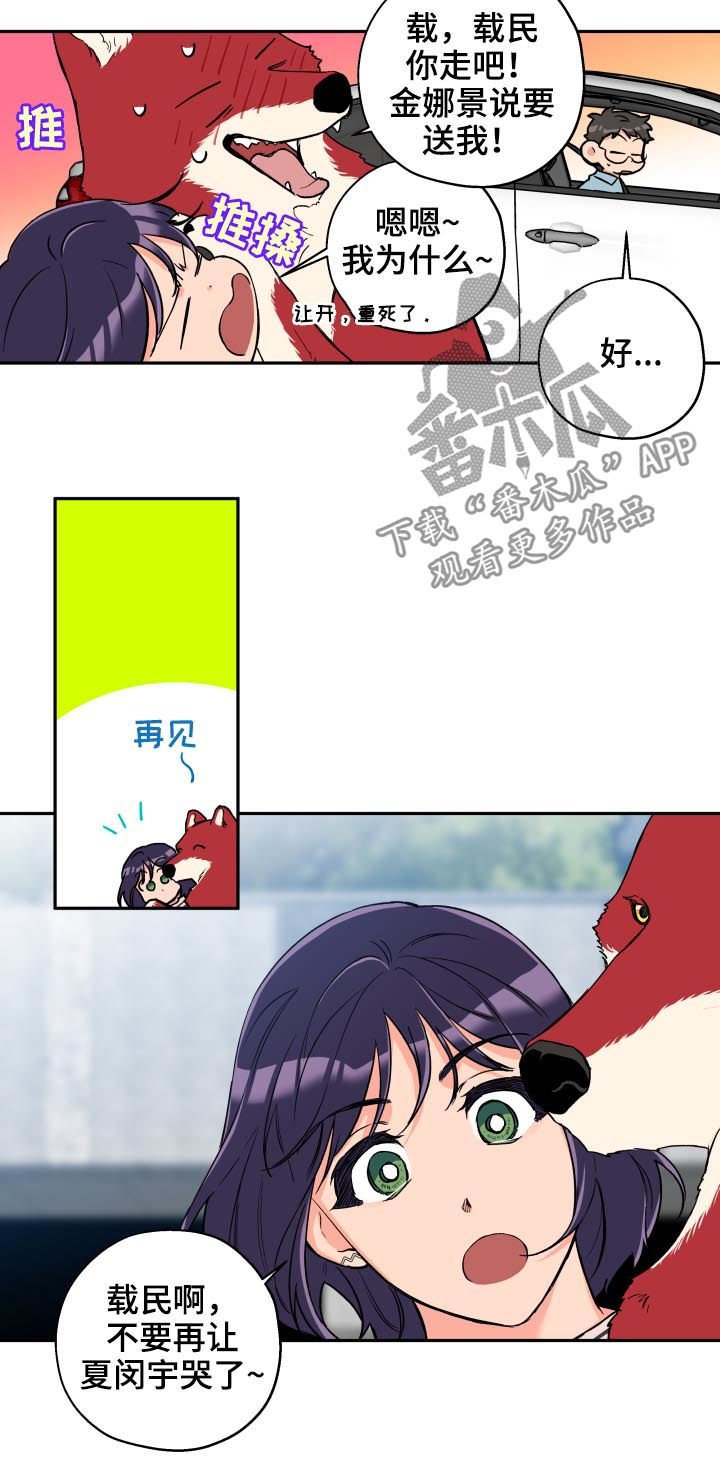 第50章：没那么糟糕