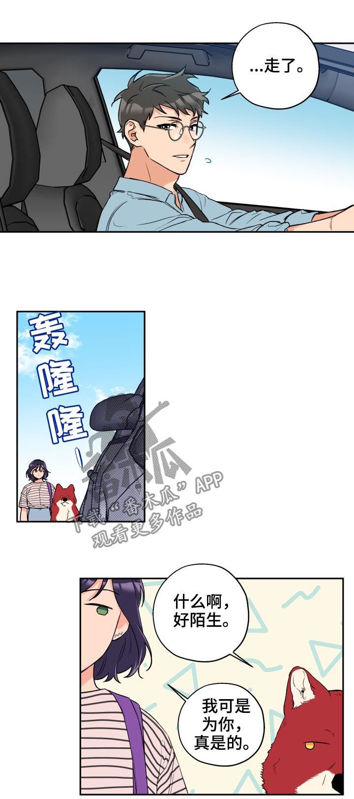 第50章：没那么糟糕