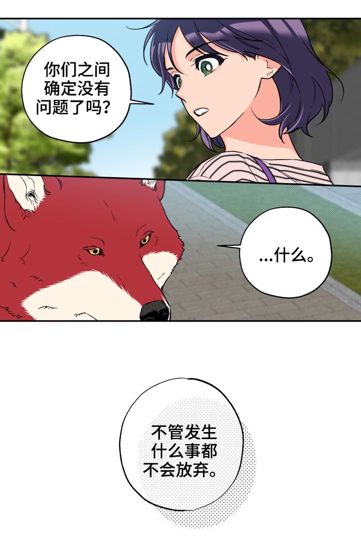 第50章：没那么糟糕
