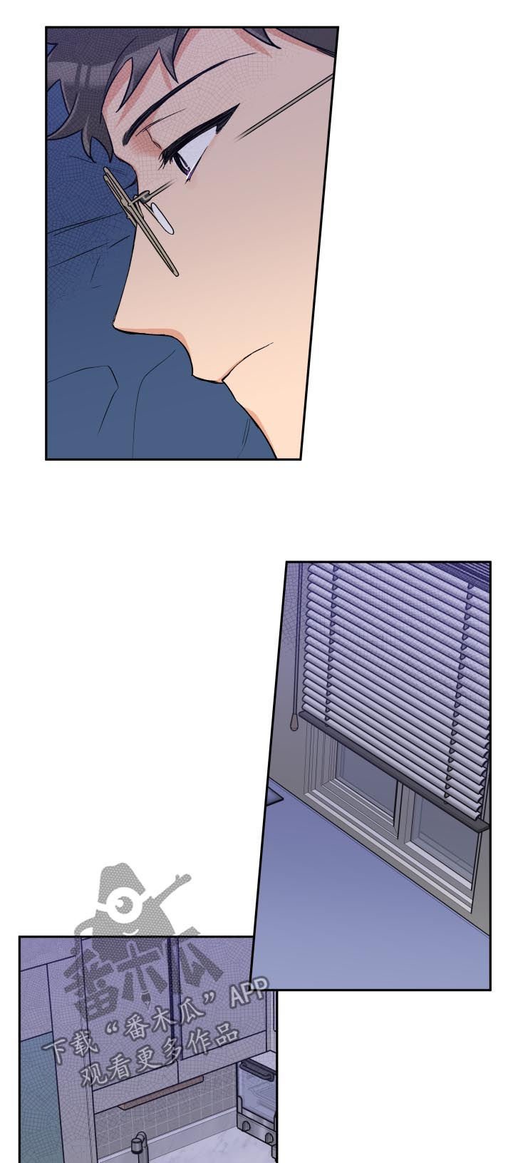 第51章：傻笑