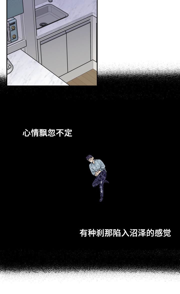 第51章：傻笑