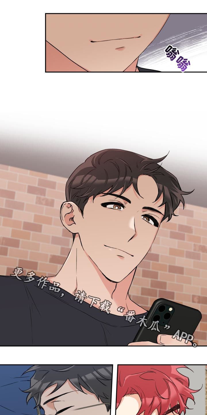 第52章：打听
