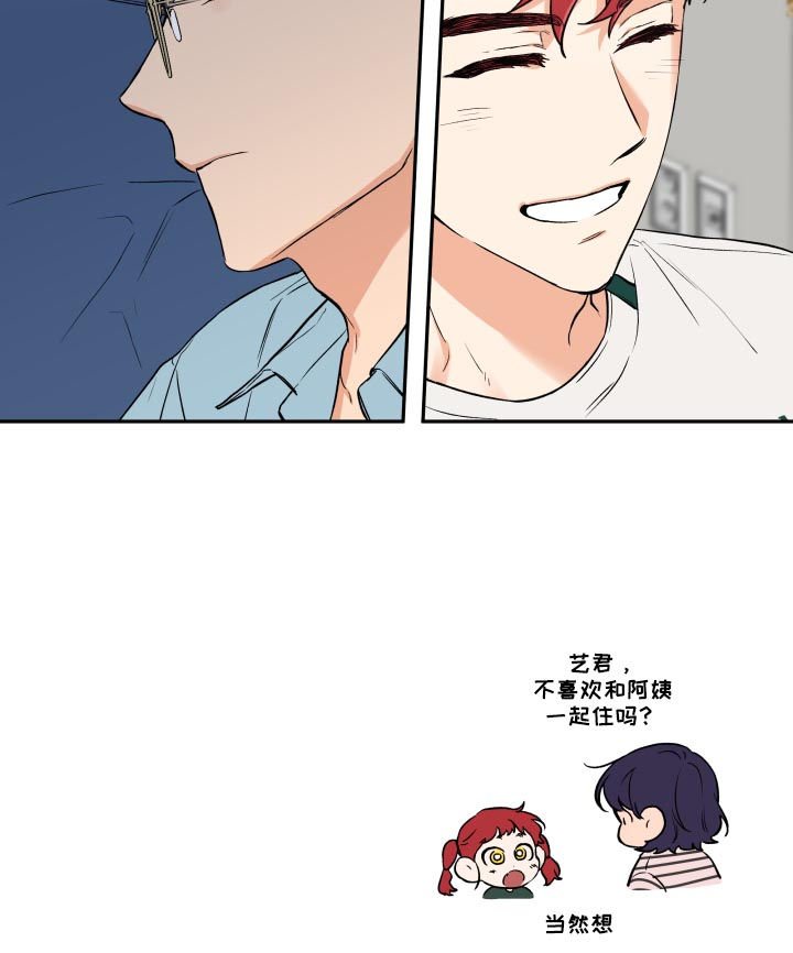 第52章：打听