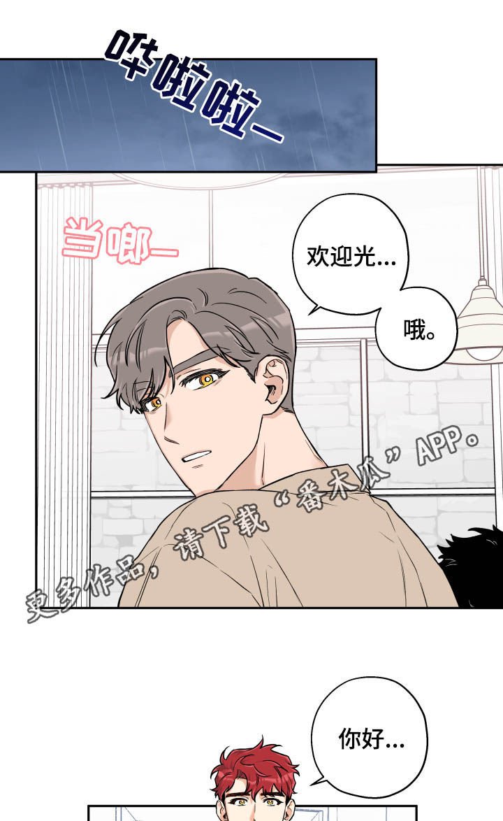 第55章：无情