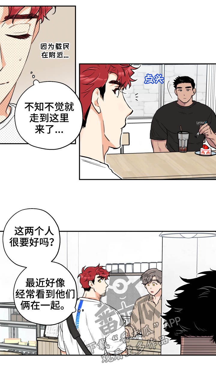 第55章：无情