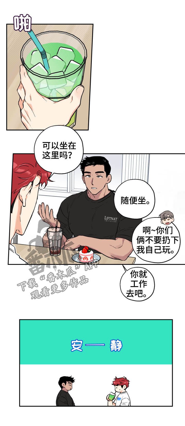 第55章：无情