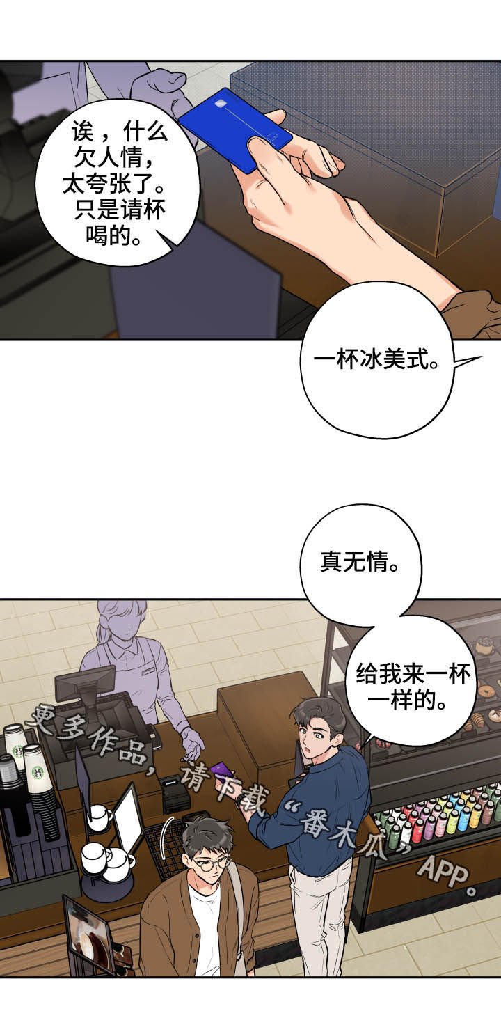 第55章：无情