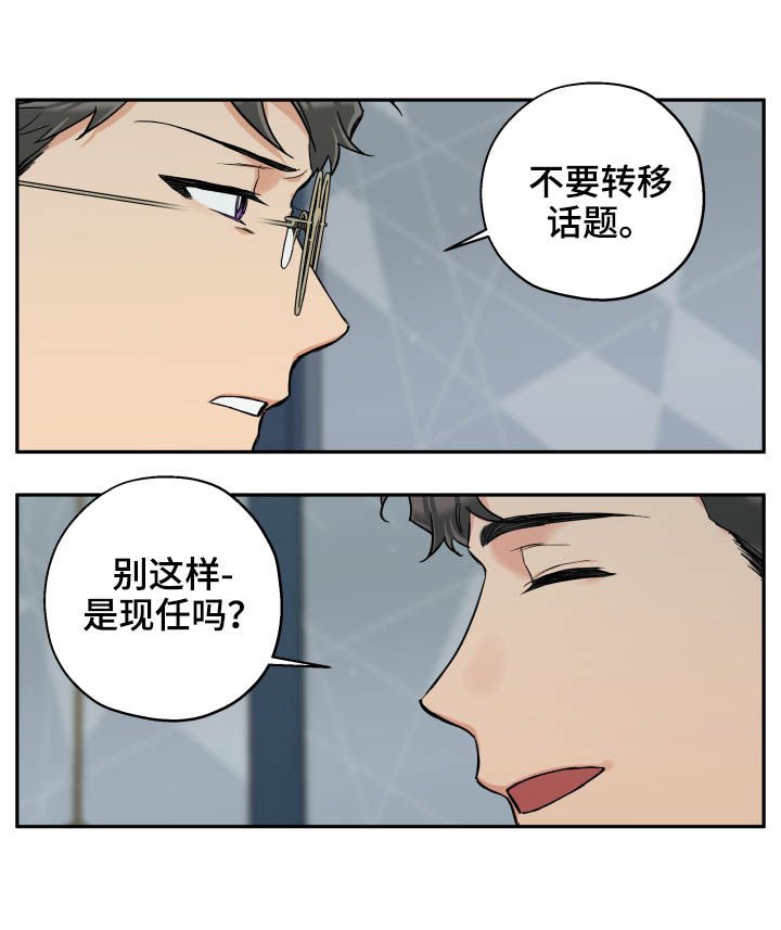 第56章：朋友