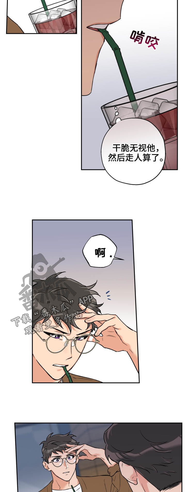 第56章：朋友
