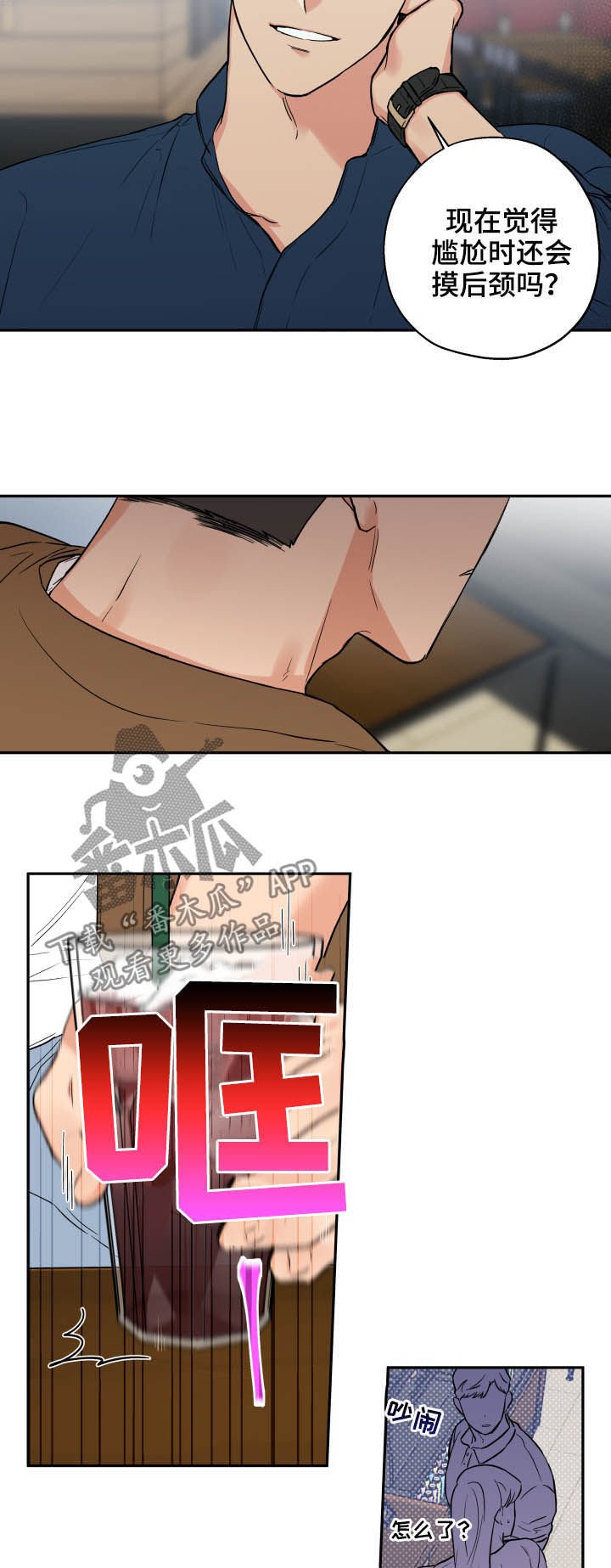 第56章：朋友