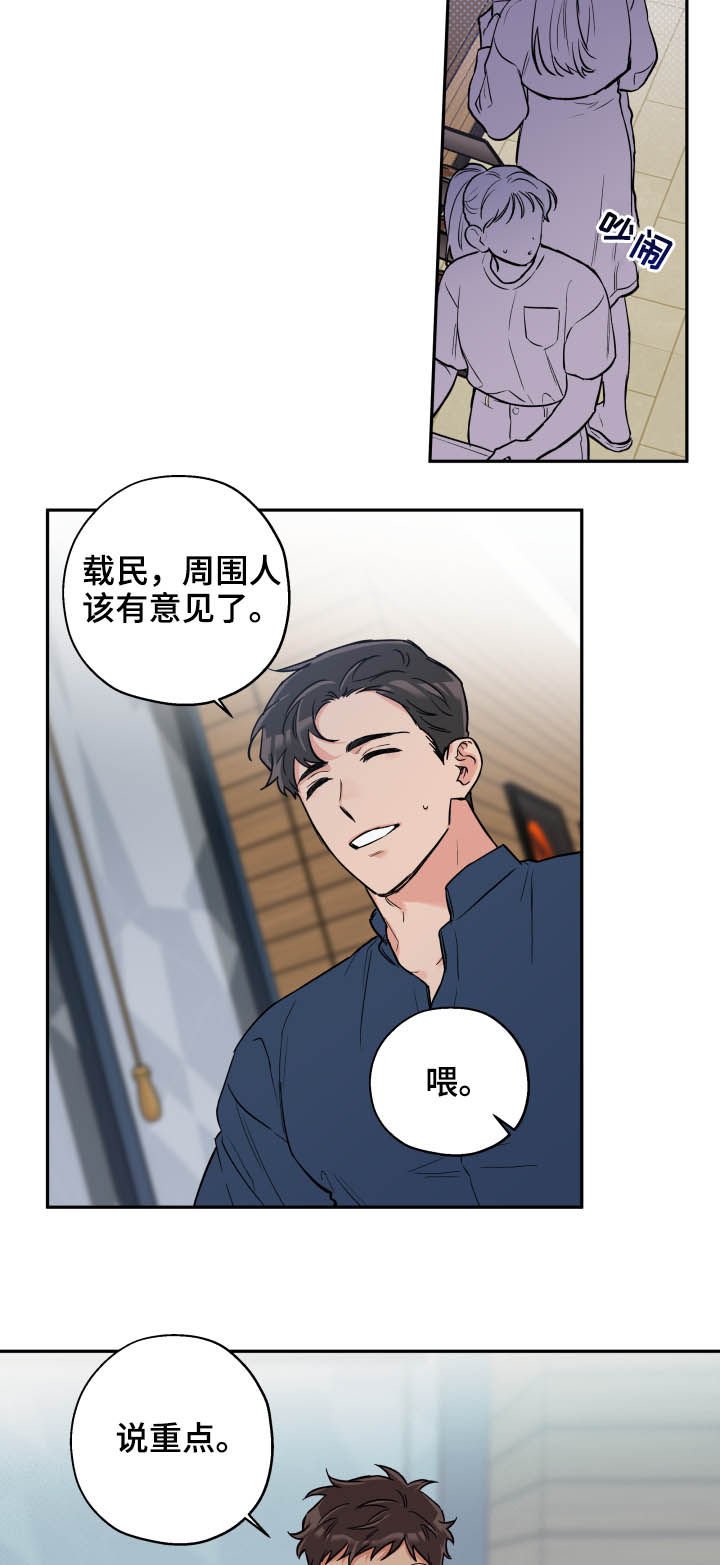 第56章：朋友