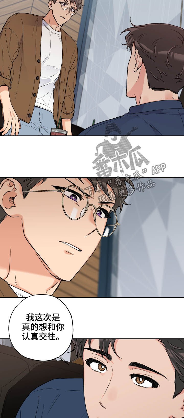 第56章：朋友