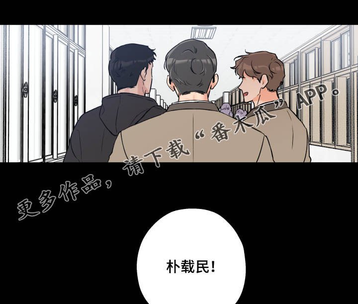 第57章：唯独