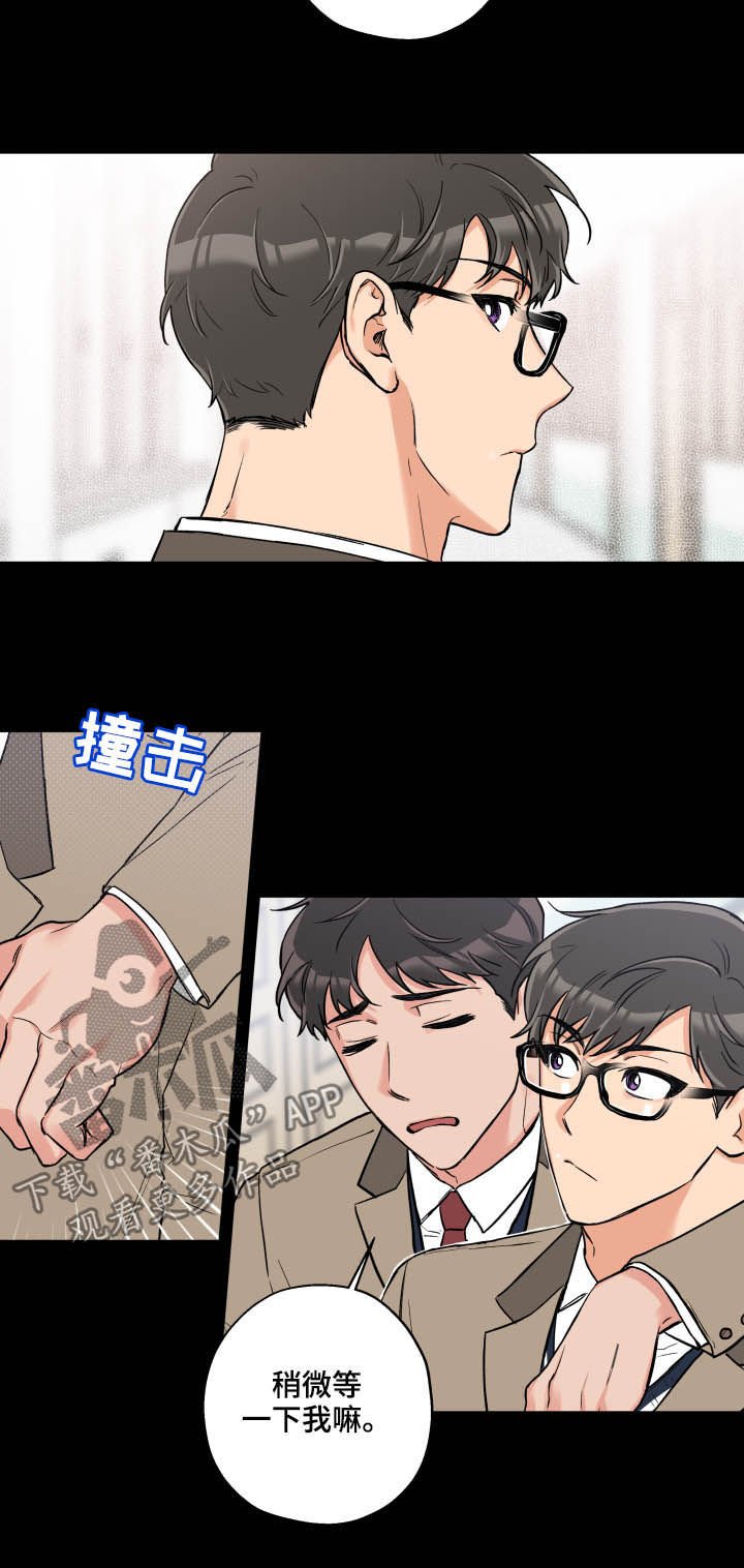 第57章：唯独