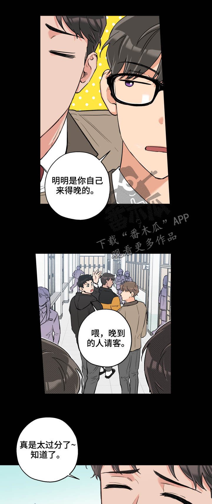 第57章：唯独