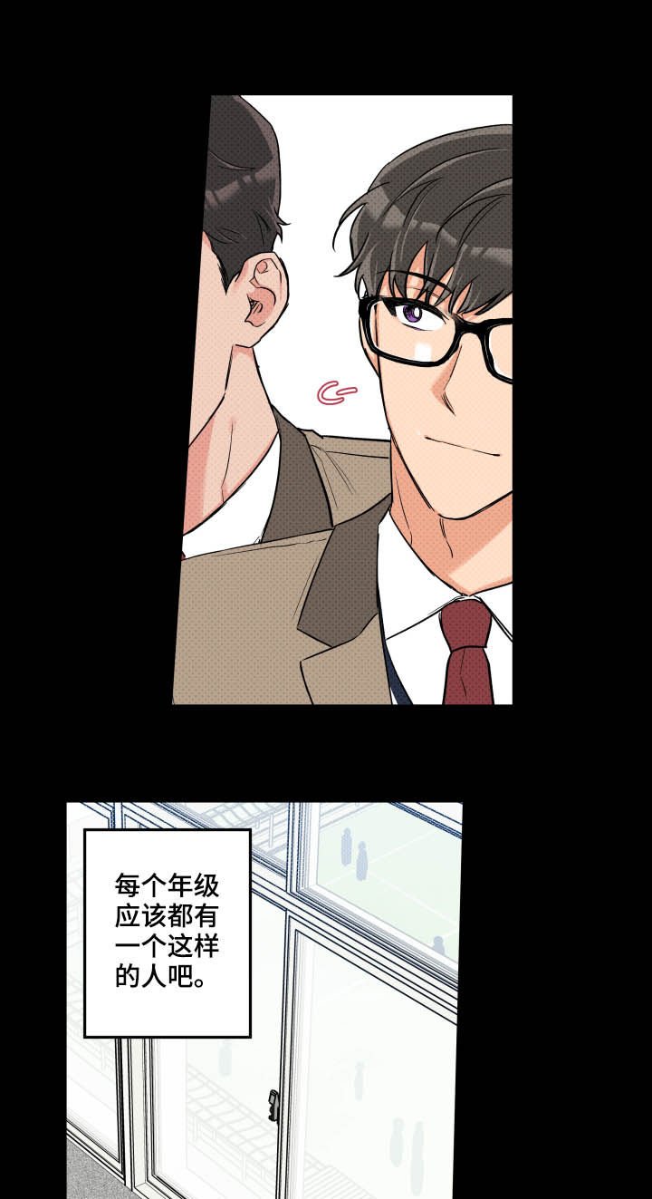 第57章：唯独