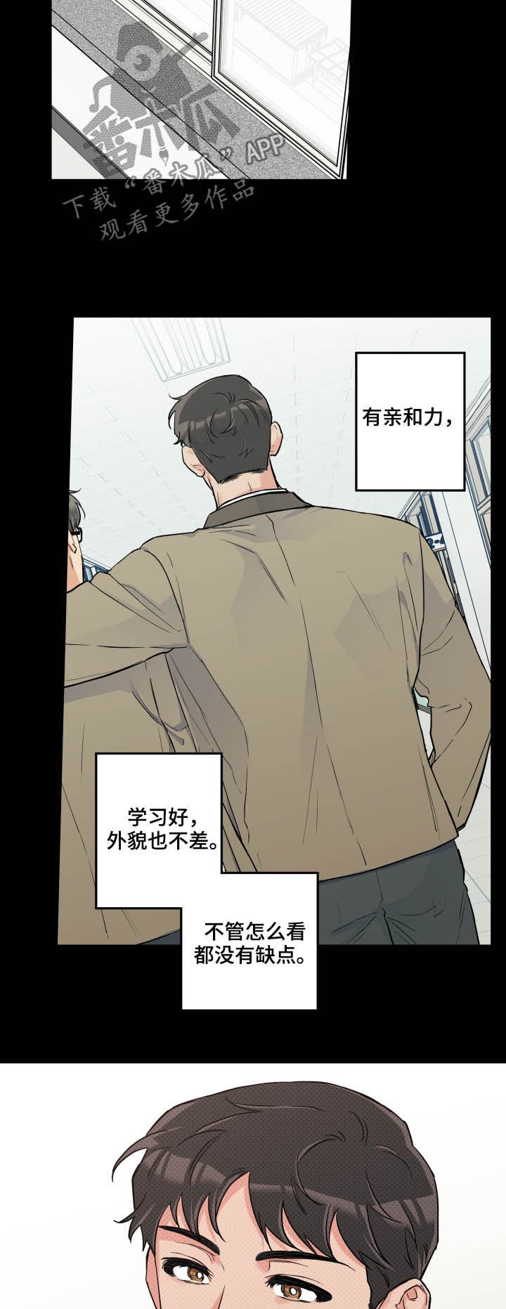 第57章：唯独