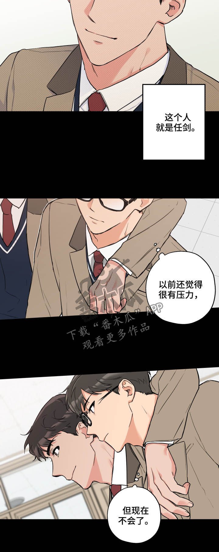 第57章：唯独