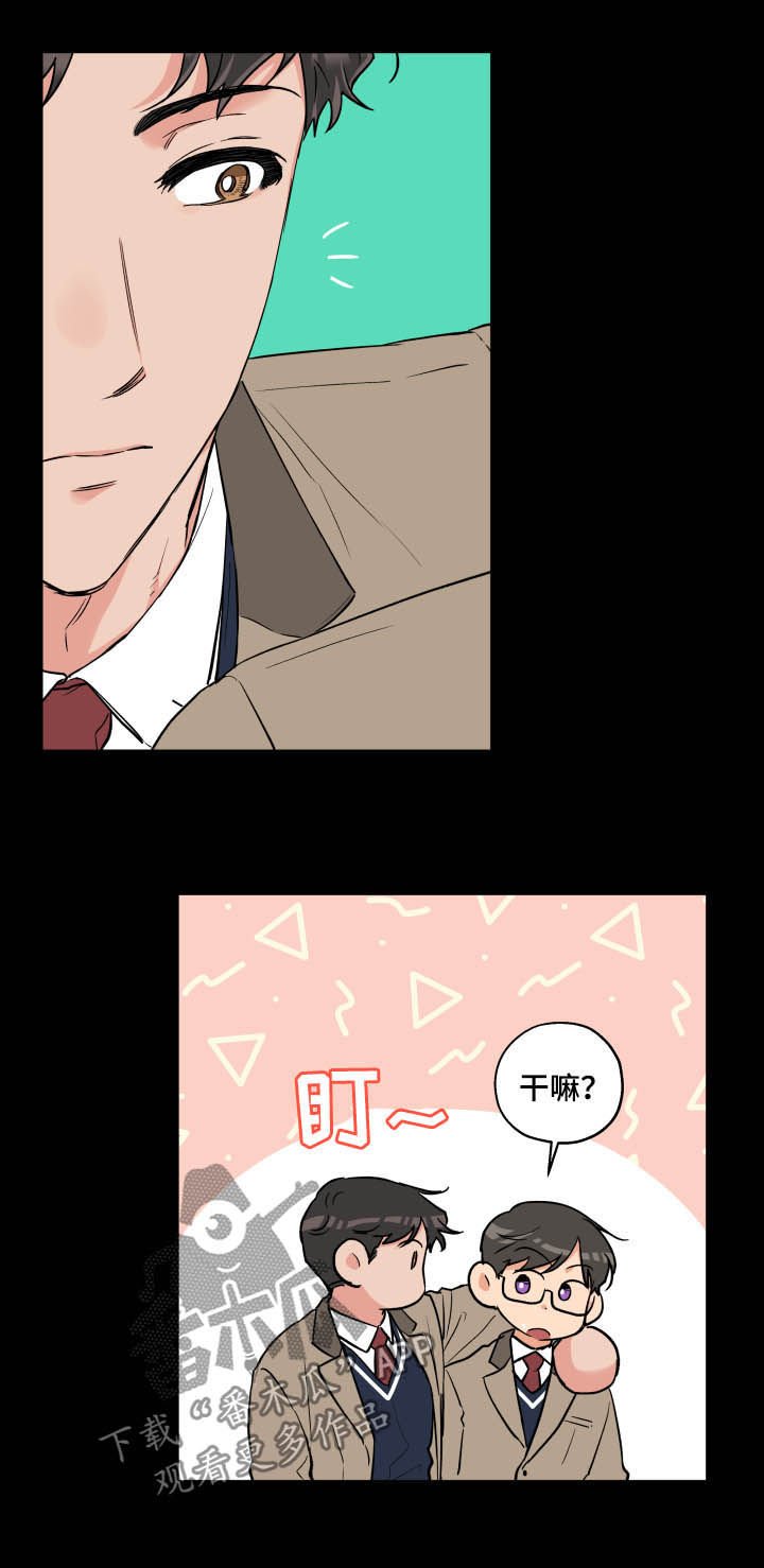 第57章：唯独