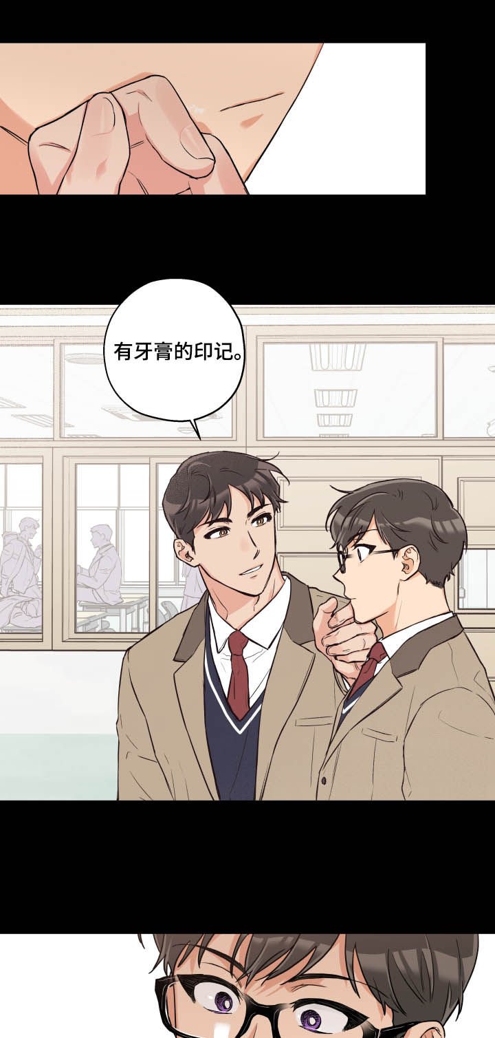 第57章：唯独