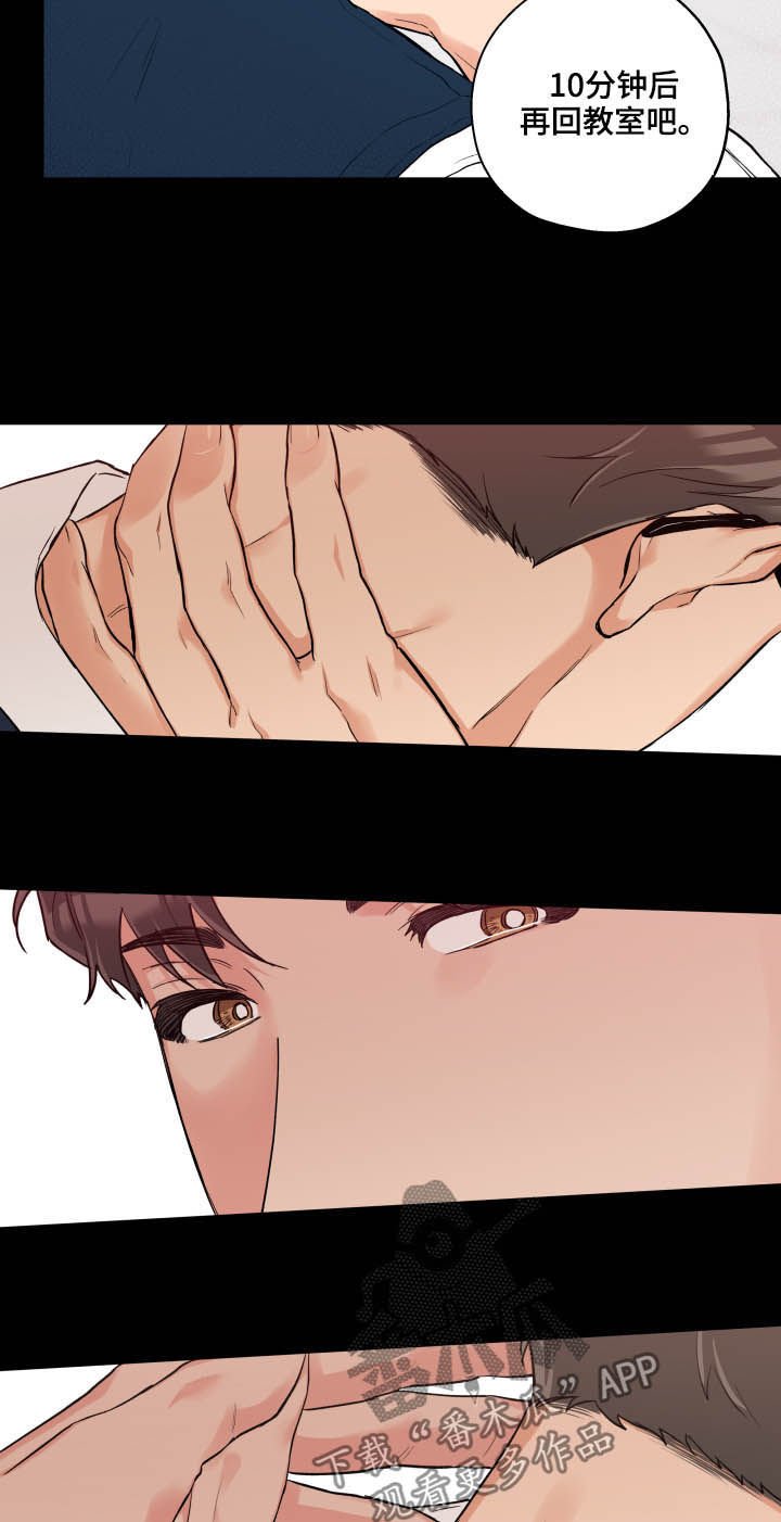 第58章：害羞