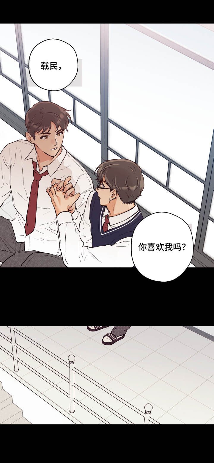 第58章：害羞