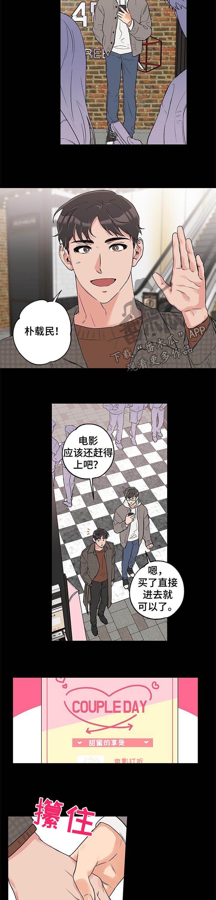 第59章：勉为其难
