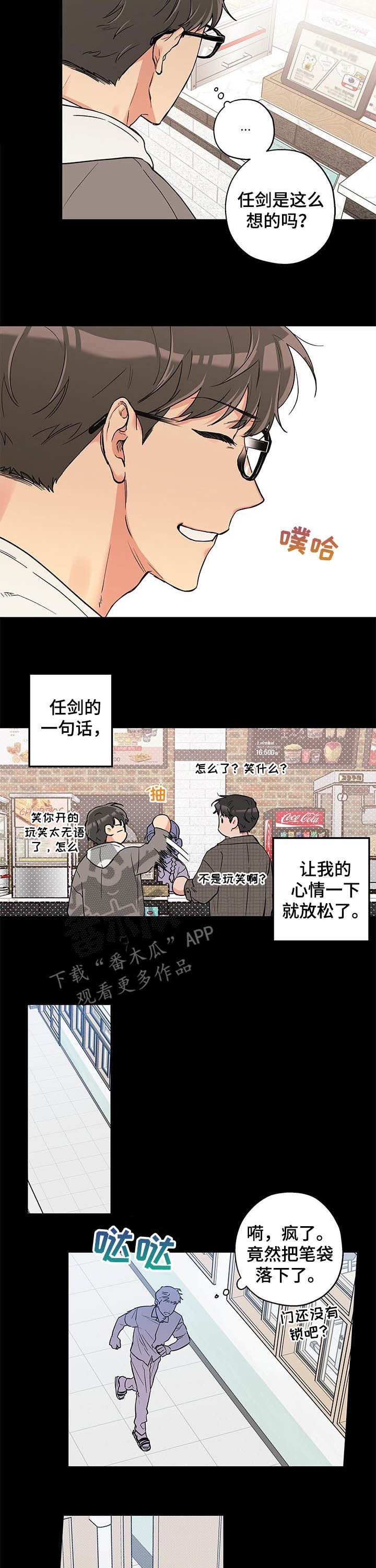 第59章：勉为其难