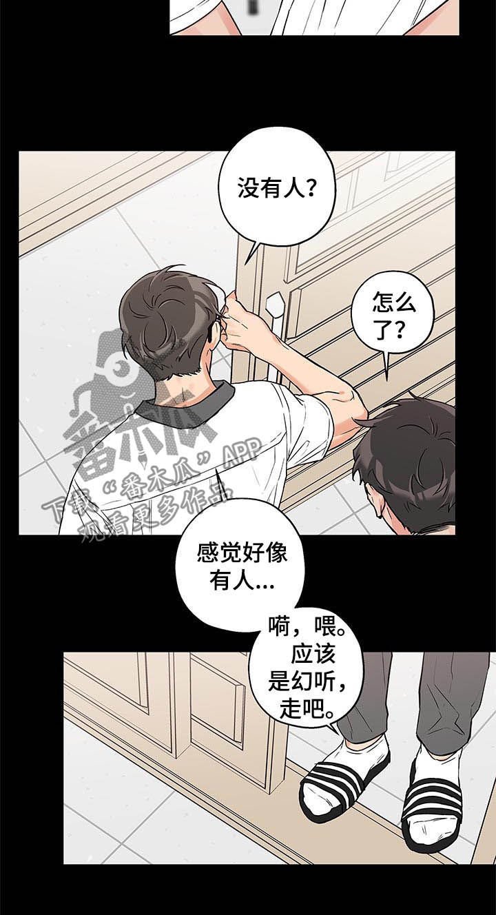 第59章：勉为其难