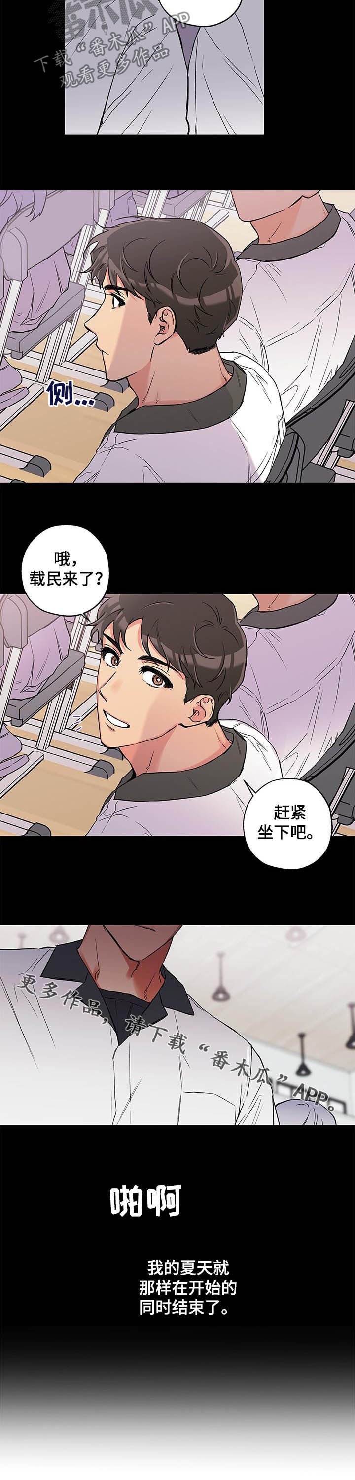 第59章：勉为其难