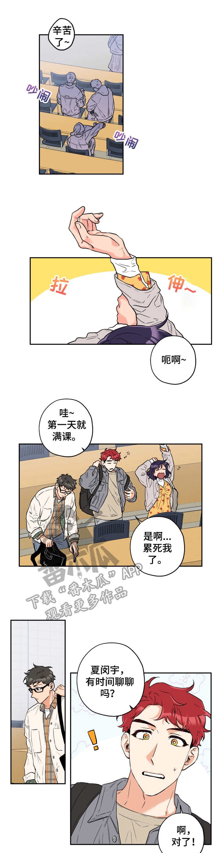 第6章：询问