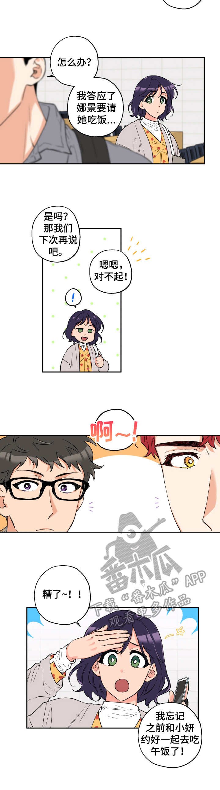 第6章：询问
