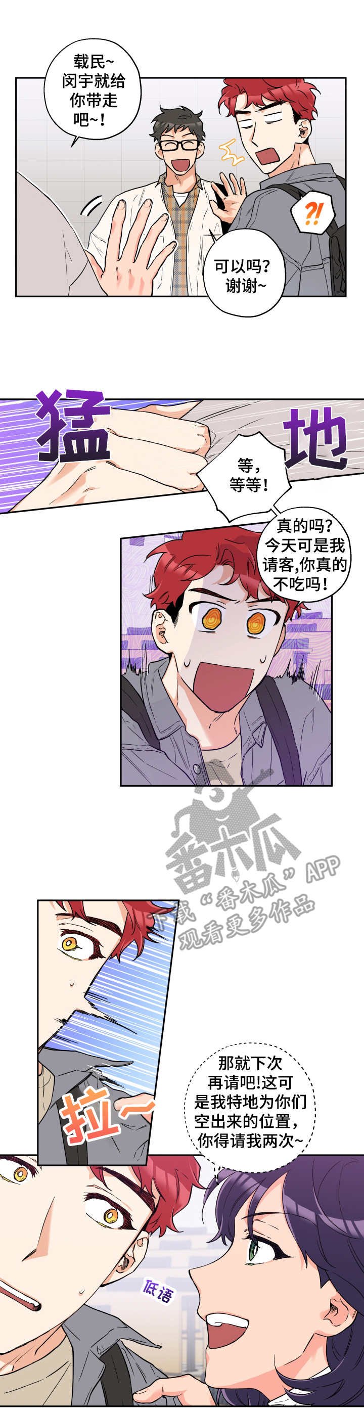 第6章：询问