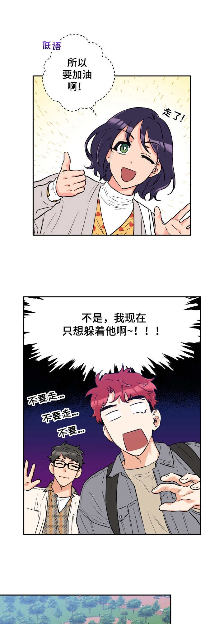 第6章：询问