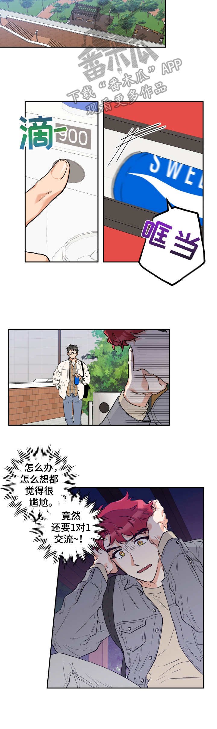 第6章：询问